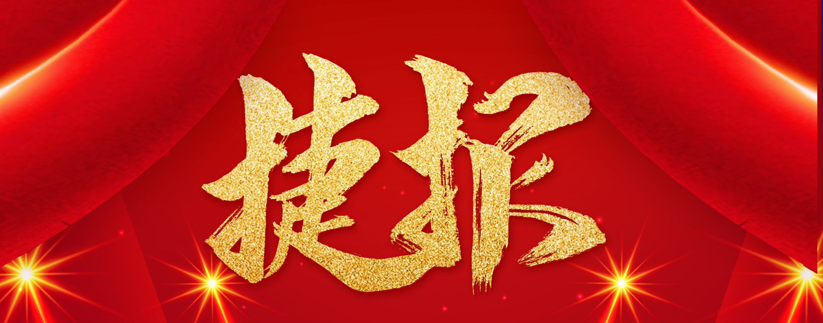 喜報|廣州電纜再次中標南方電網項目！